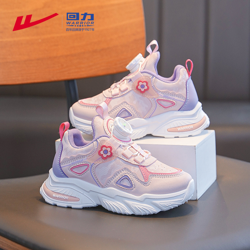 回力女童运动鞋女孩纽扣鞋中大童跑步鞋秋季2025新款潮牌儿童鞋子