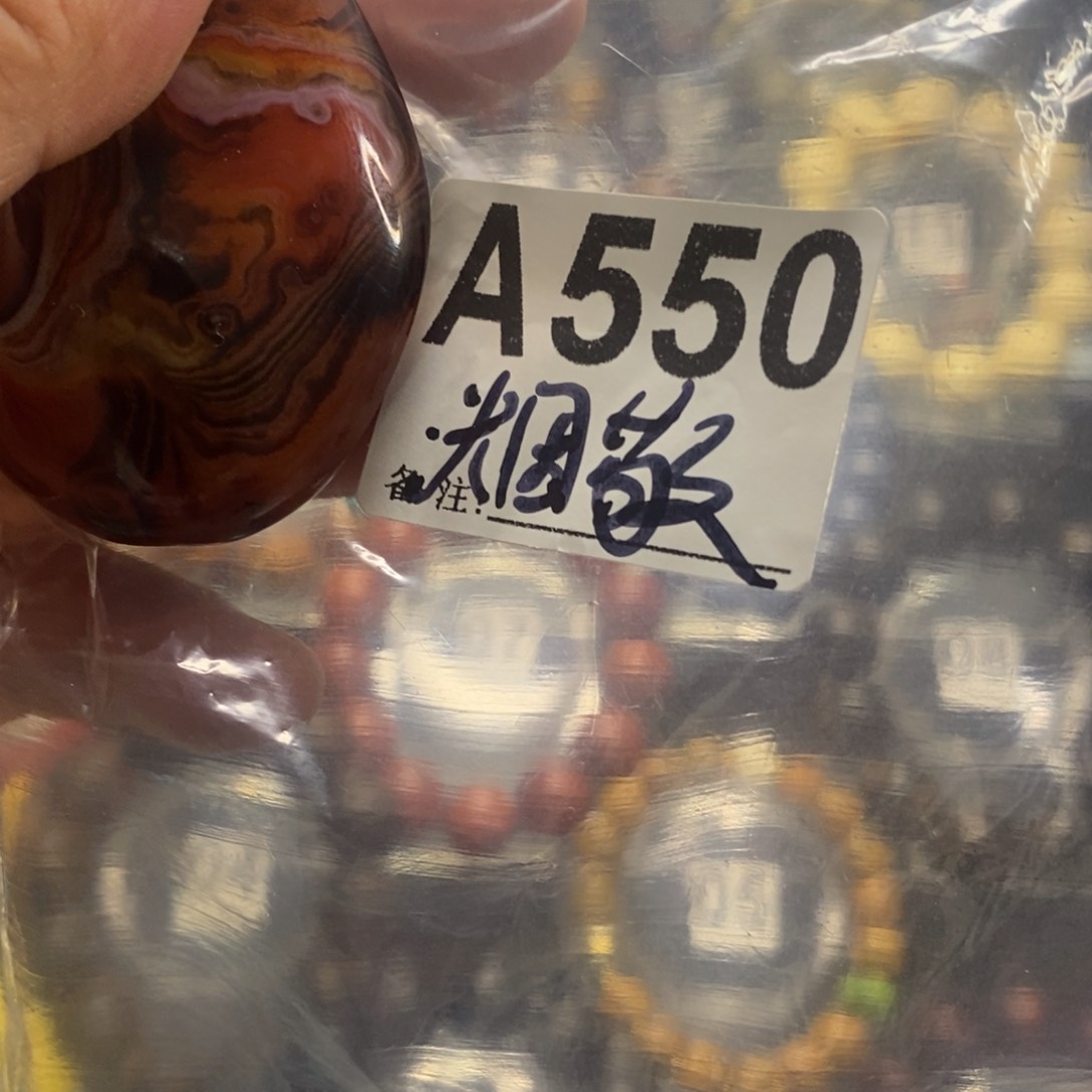 白杨木精品木料手串550