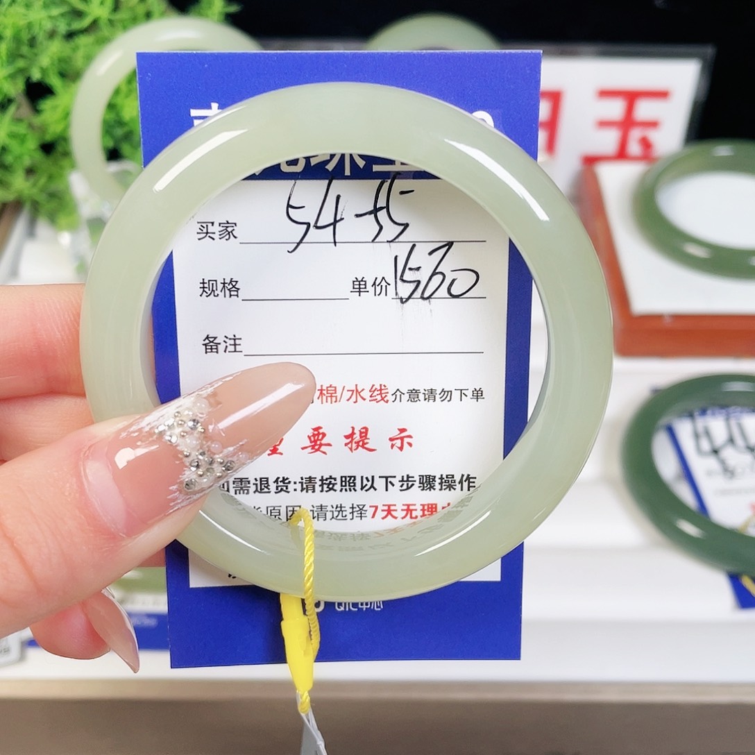 和田玉手镯未镶嵌翻****.