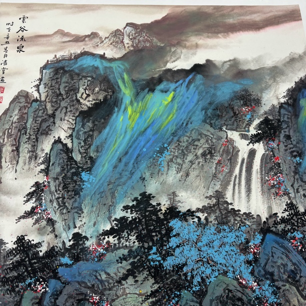 精品书画作品111