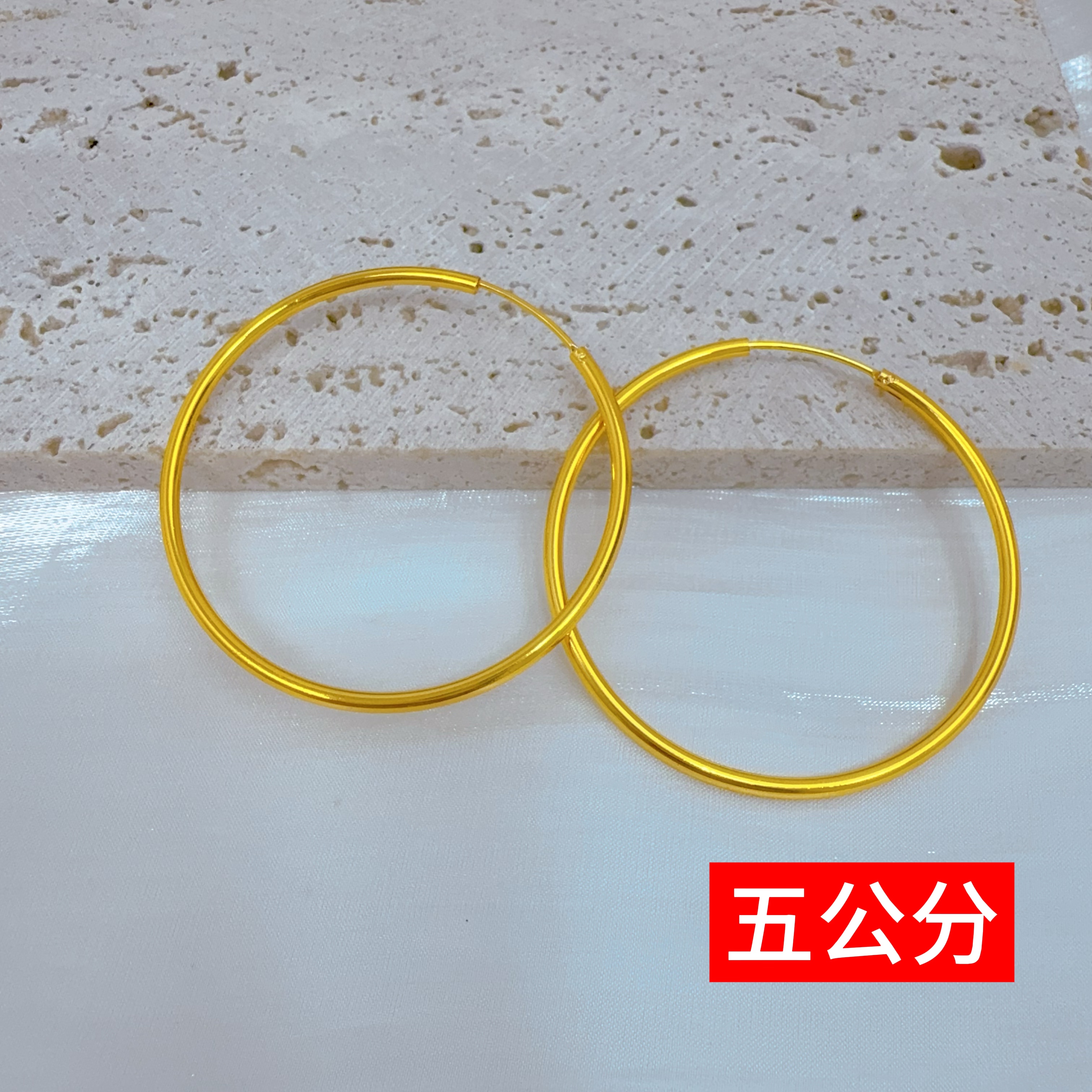 铜合金耳饰 颜色很正的金色光面亮面素圈经典百搭耳环（五公分）