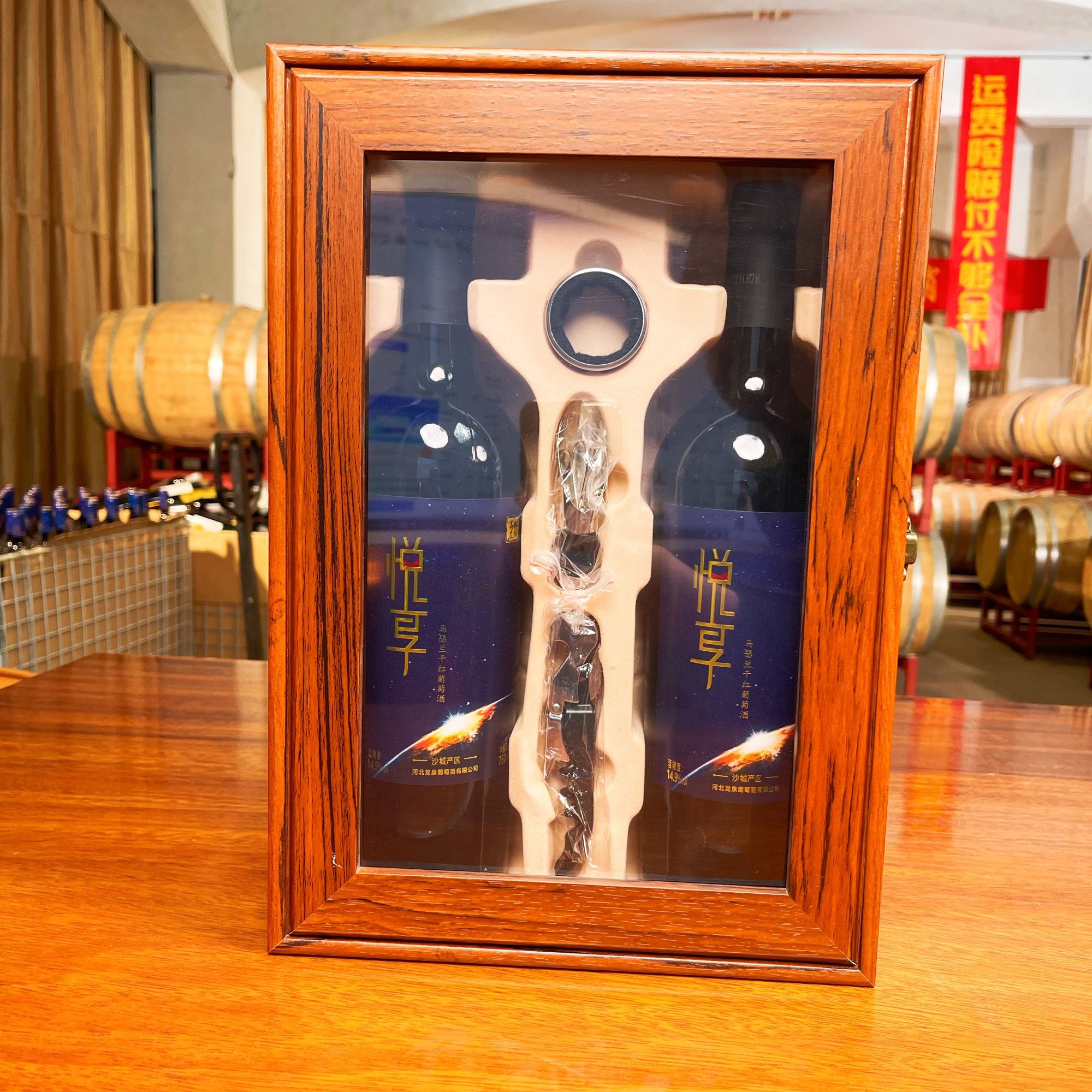 万粒庄园怀来沙城产区悦享马瑟兰干红葡萄酒酒精度14.9度