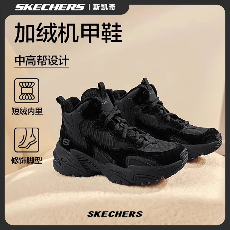 冬季女款中帮护脚踝加绒保暖机甲鞋老爹鞋减震运动鞋167587