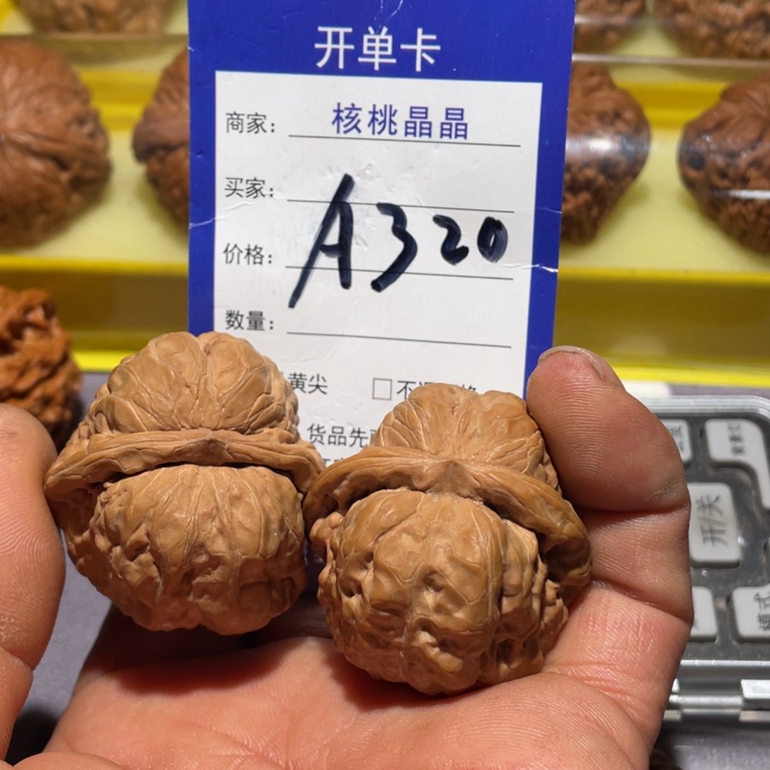 文玩核桃把件小****菜文玩核桃蛤蟆a320