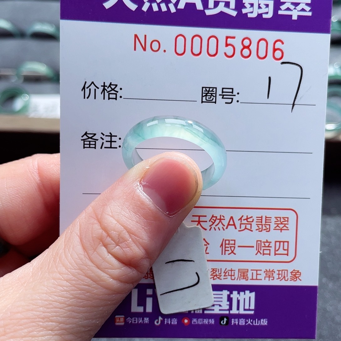 翡翠戒指未镶嵌戒指