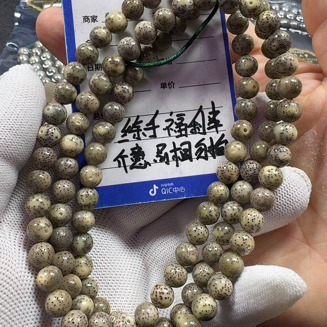 星月菩提手串星月菩提8mm石玉料圆珠
