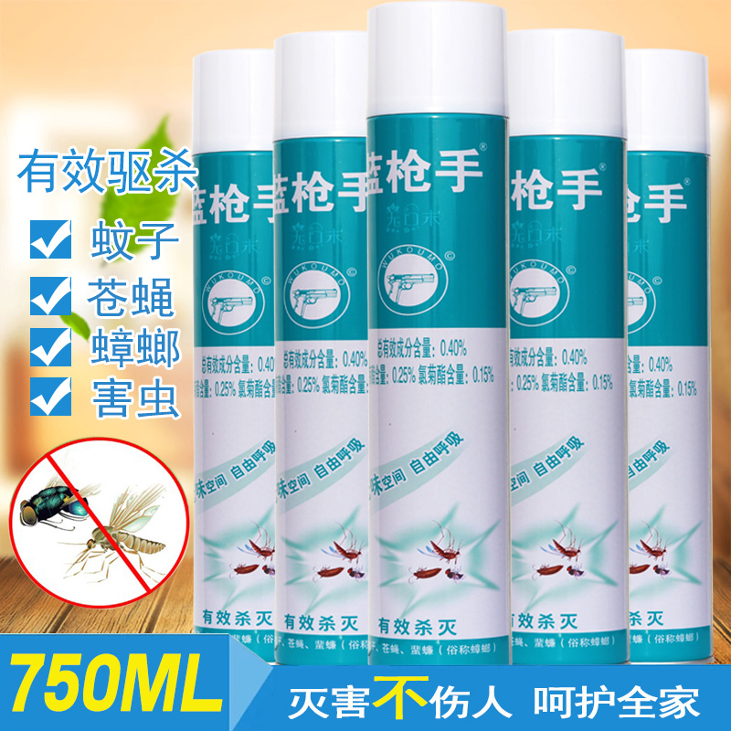 杀虫气雾剂批发家用室内蚊子苍蝇蟑螂药蚊虫喷雾灭害灵杀虫剂整箱