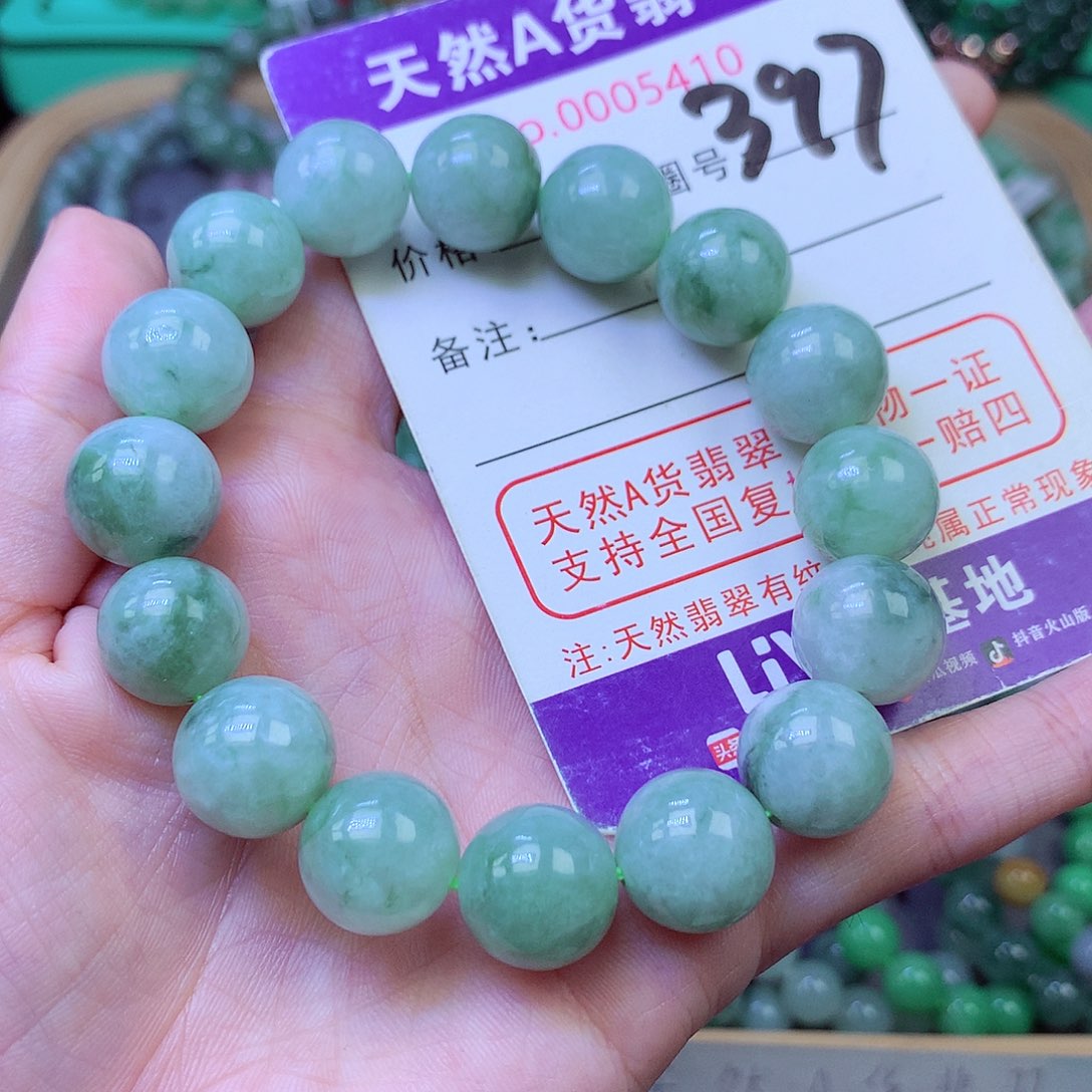 毛衣链未镶嵌翡翠12.8