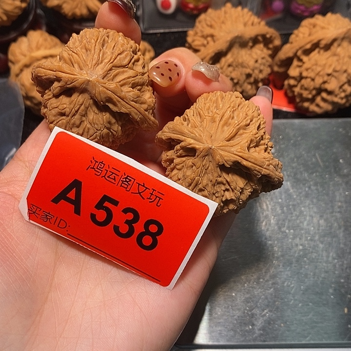 潼***爸文玩核桃吊坠南疆44