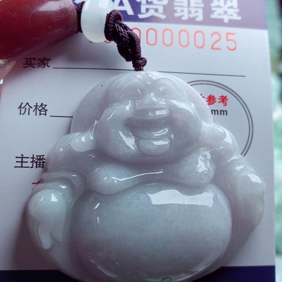 翡翠吊坠(不含链)未镶嵌小*