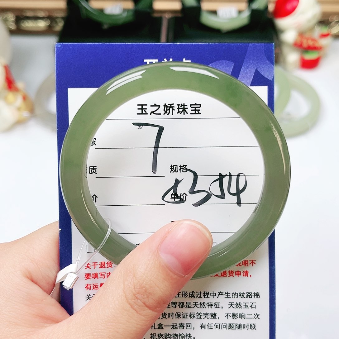 未镶嵌手镯和田玉?****?