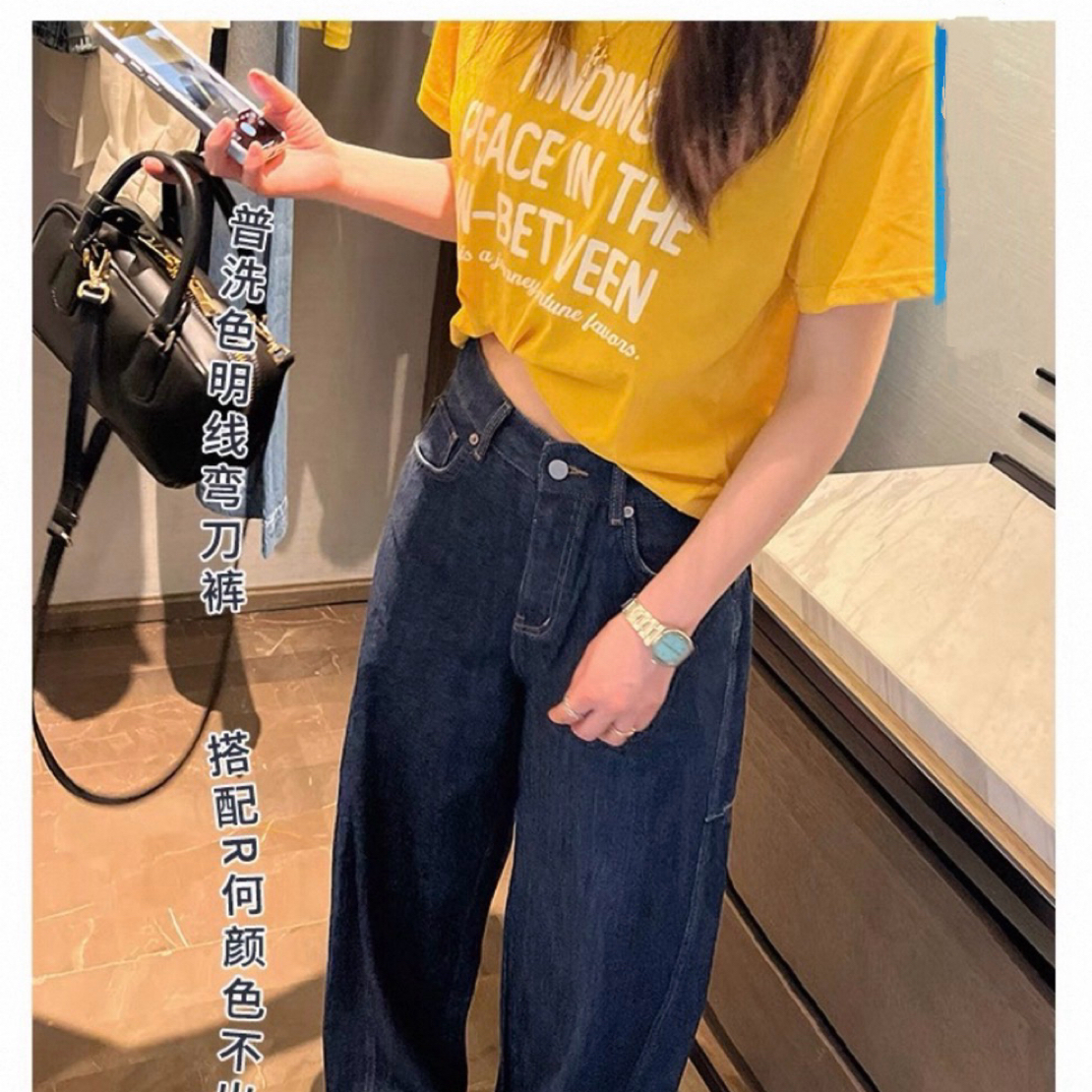 今年独有韩国蓝！穿搭界的尽头！时髦精穿搭九分弯刀阔腿，适合梨形