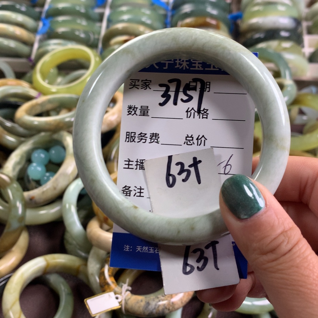 蛇纹石玉未镶嵌手镯3757