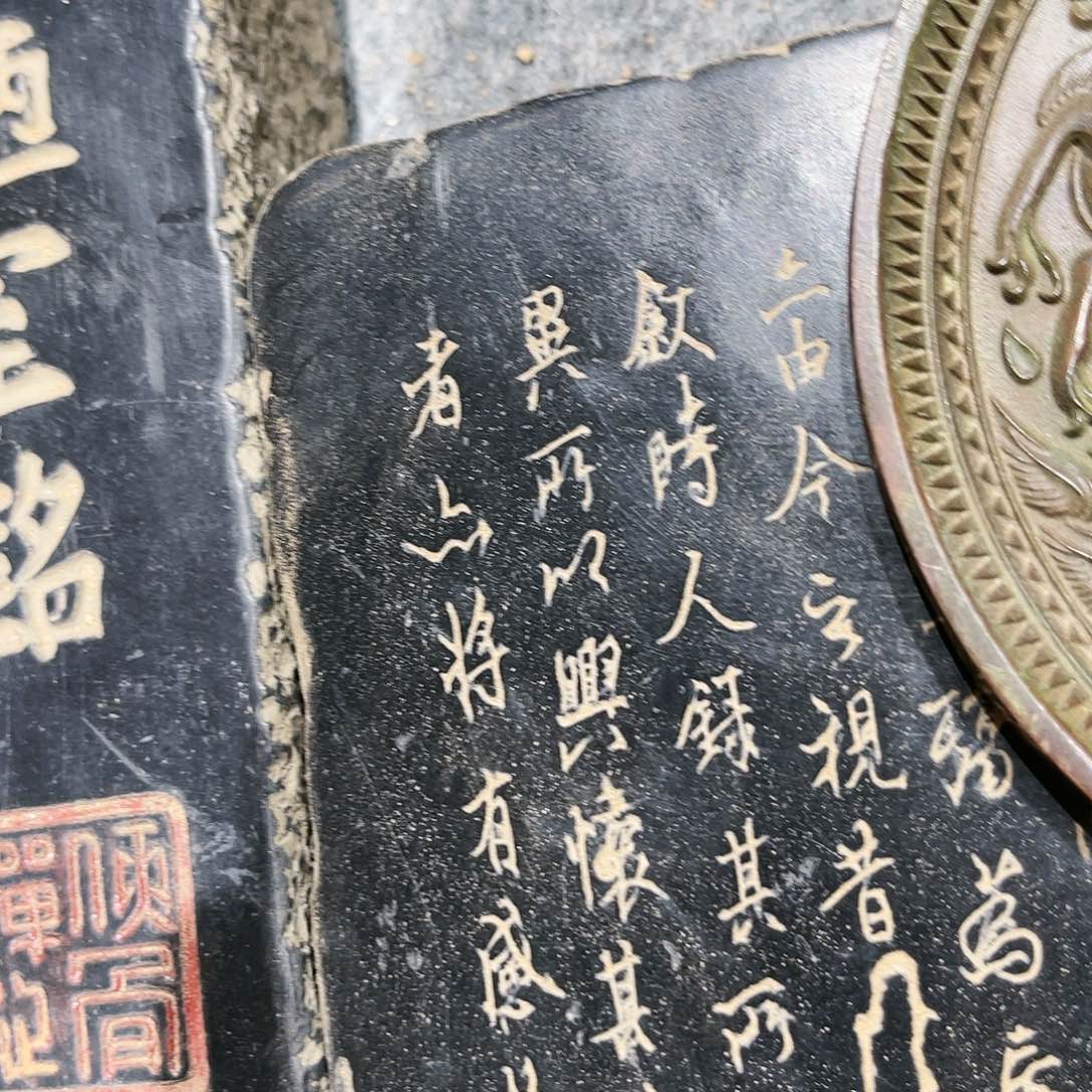 后*人瓦当摆件茶台的一大