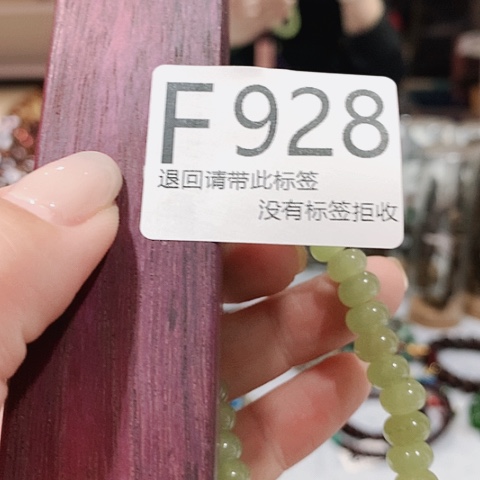 大叶紫檀（黑酸枝木类）928