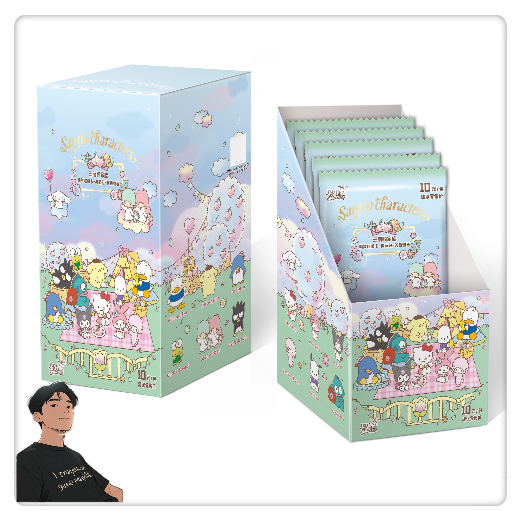 卡游【强娶】三丽鸥家族芳香物语系列-典藏包 正版周边卡牌