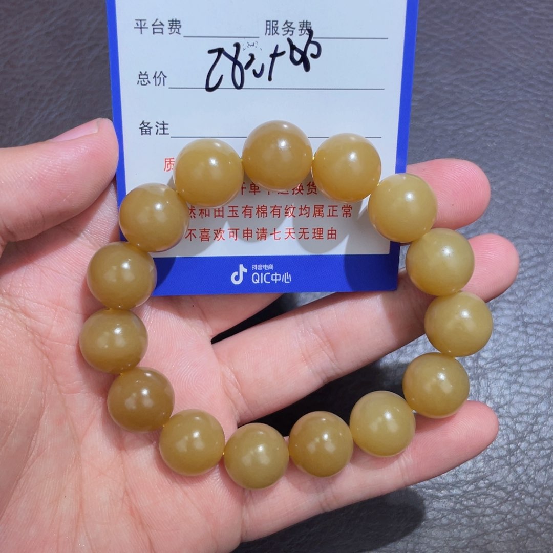 未镶嵌和田玉挂件淘*