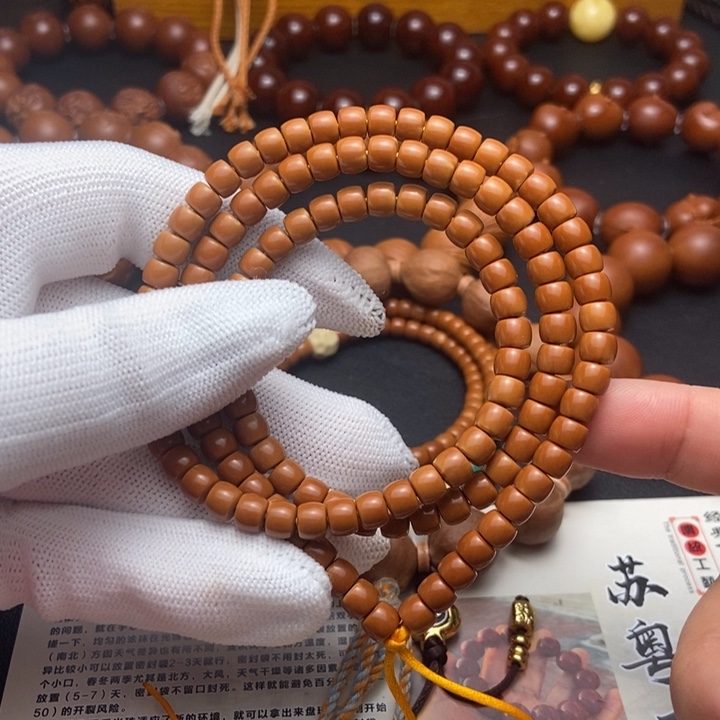 手串/手链橄榄核5.7核尖直切