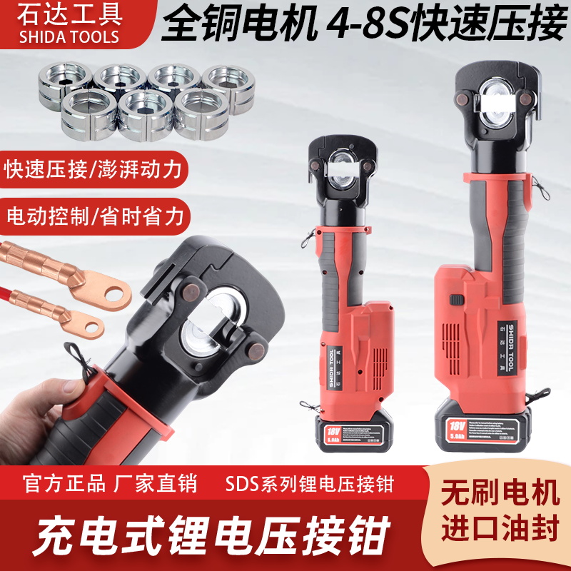 直柄400多功能压剪冲一体机。12顿出力高效率机器