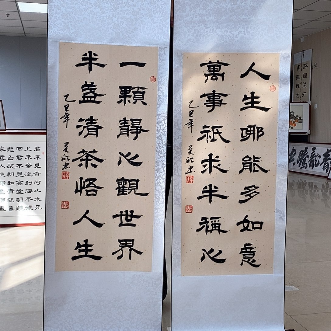 书法书法作品书法作品
