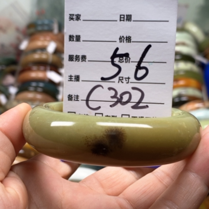 【闪购商品】未镶嵌蛇纹石玉手镯