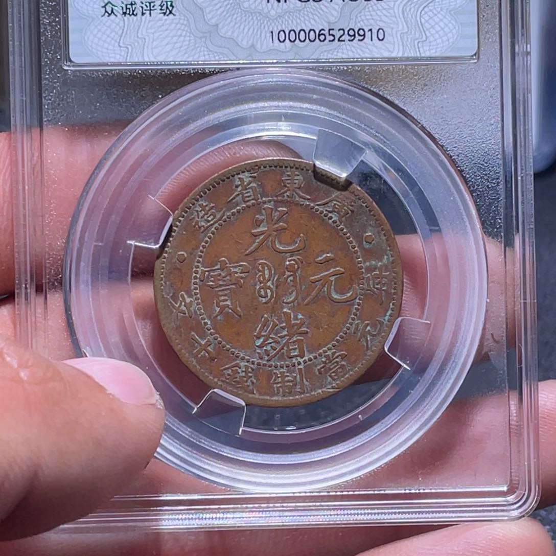 金属江南收藏江南柴9910