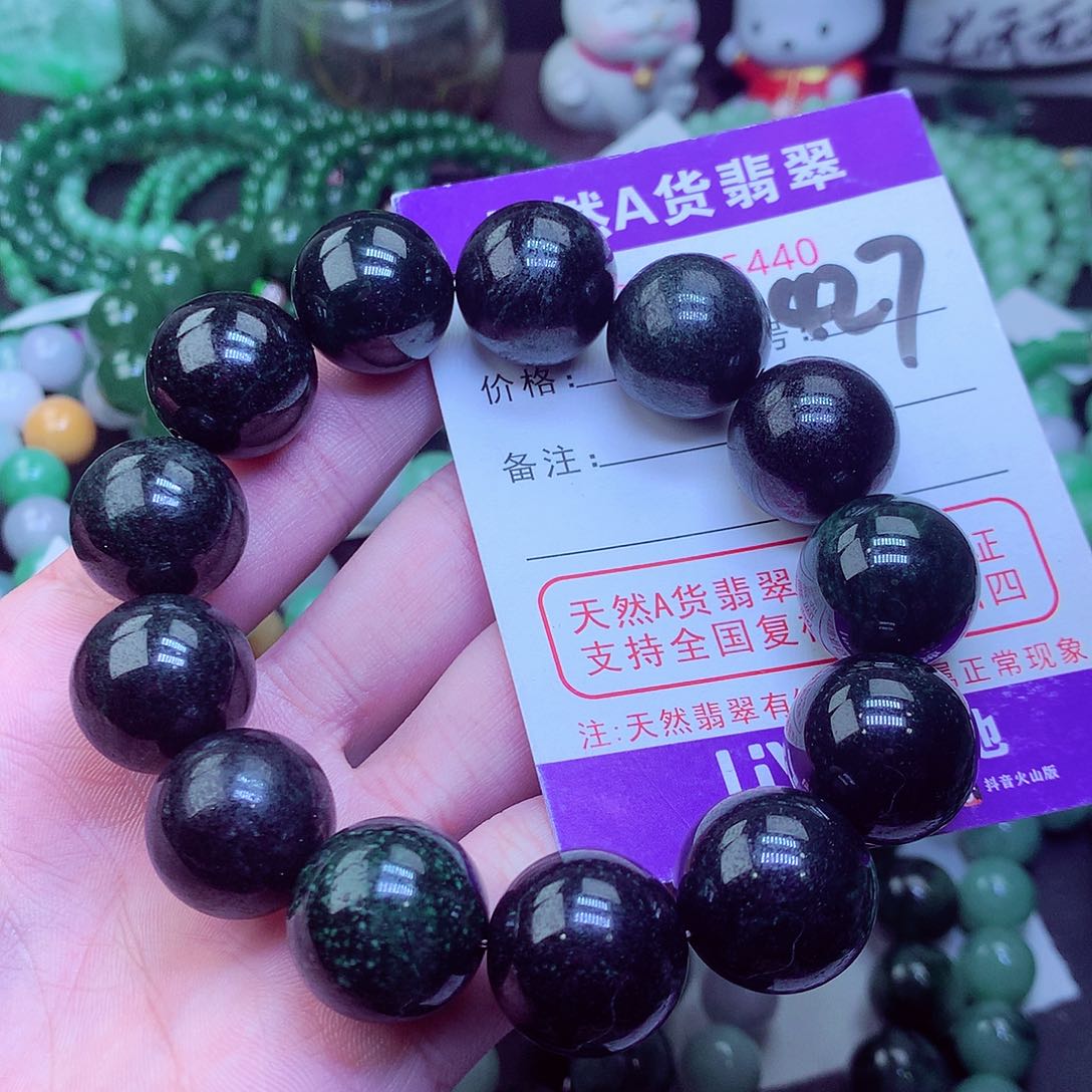 翡翠毛衣链未镶嵌