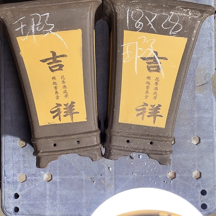 红陶紫砂紫砂紫砂