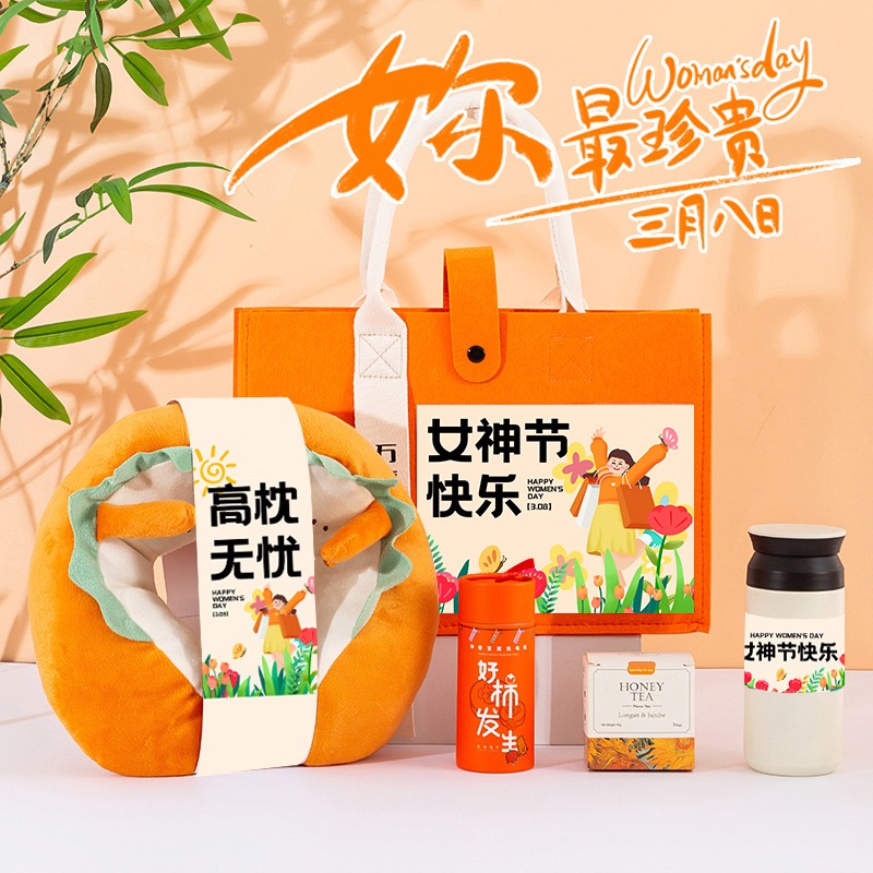 2025新款38三八妇女节送女员工女神节礼物3.8伴手礼实用定制公司