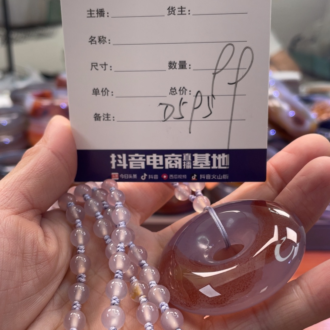 万***寻玛瑙/玉髓未镶嵌手镯