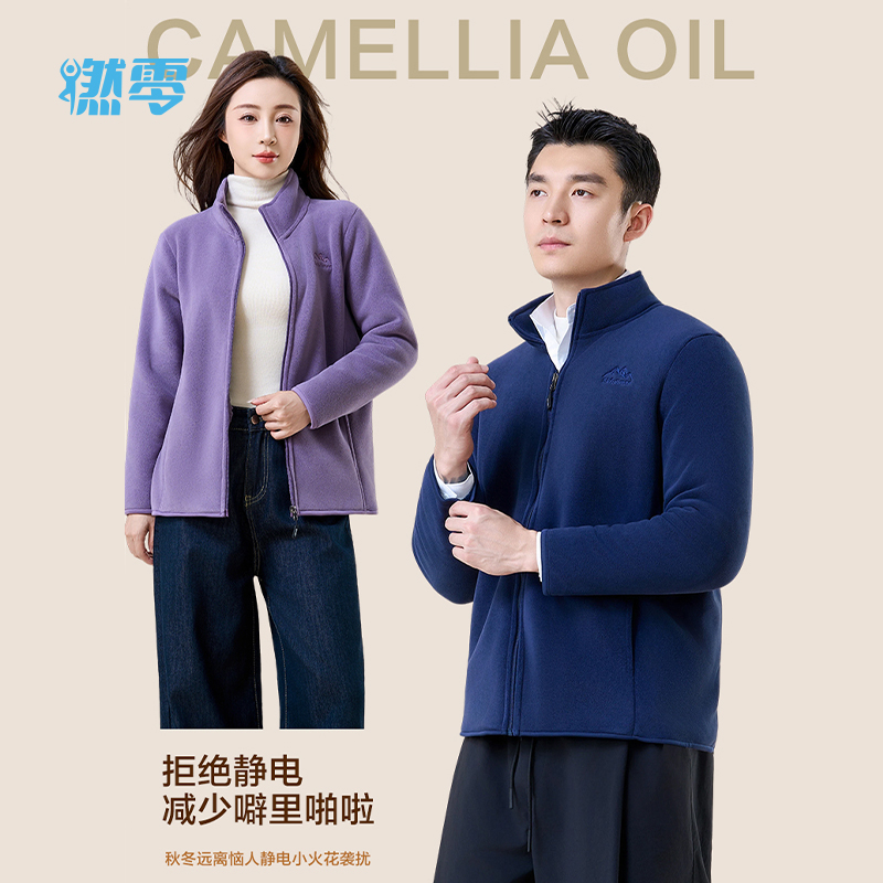 258 云感加绒男女同款奥粒绒外套蓄热御寒暖绒外穿休闲瑜伽外套