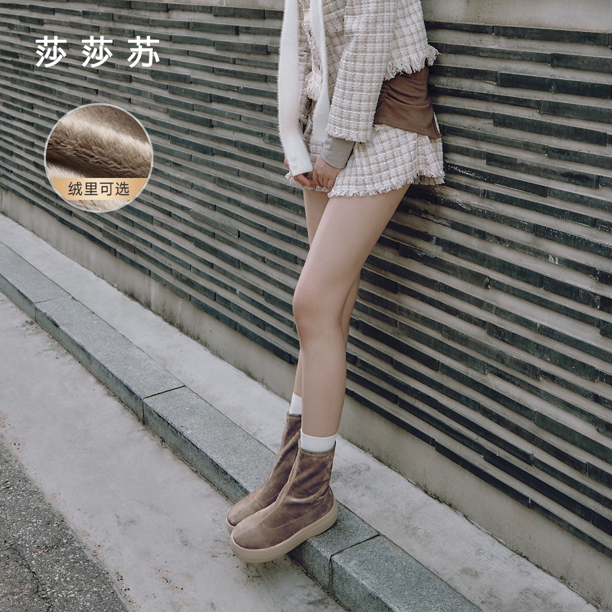 【小奶糕】莎莎苏2025秋冬新款休闲靴厚底增高美拉德靴子ZA65720-40