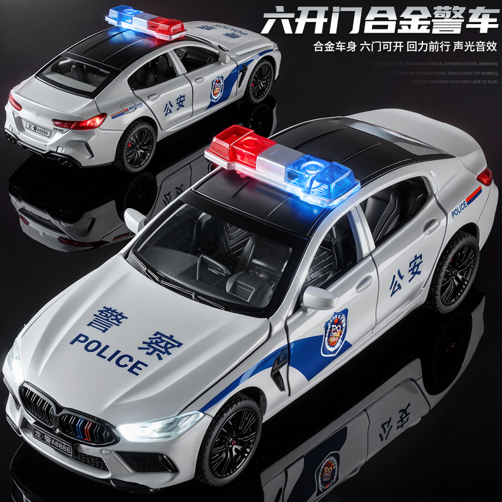 合金警车玩具六开门仿真公安车儿童3-6岁小汽车110特警玩具车合金