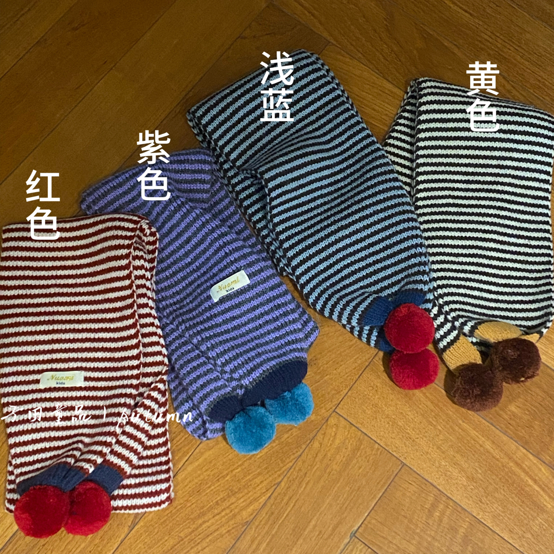 子田推荐-儿童韩系百搭条纹围巾