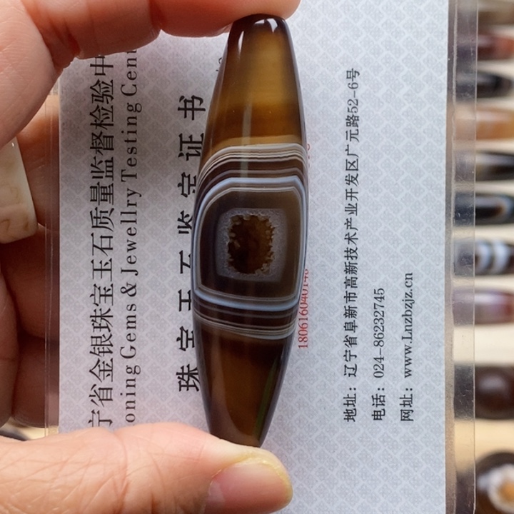 玛瑙/玉髓蚕丝玛瑙合金晶*缘