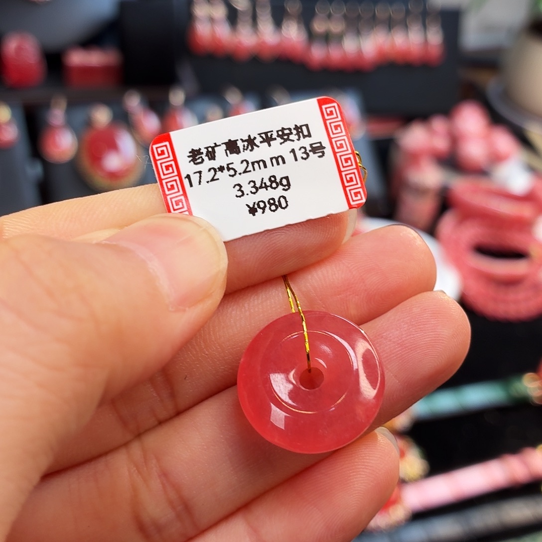 菱锰矿（红纹石）未镶嵌吊坠(不含链)