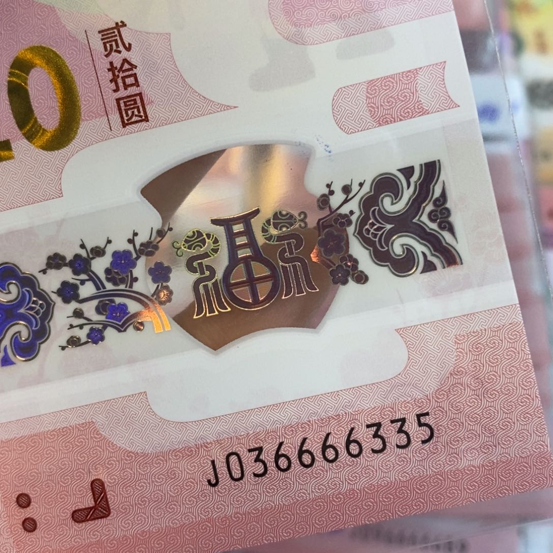 塑料6335…………………………