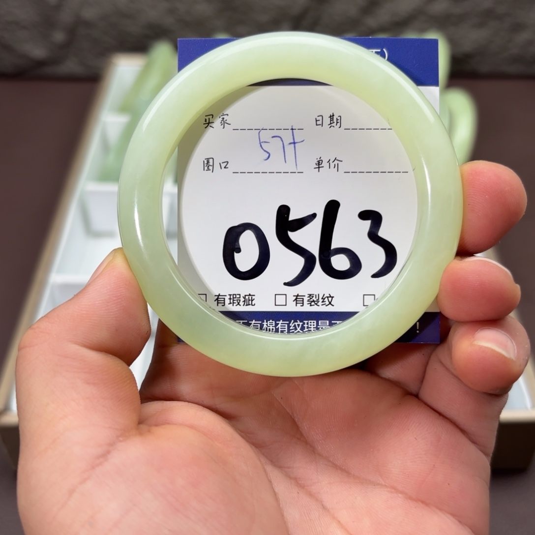 岫玉未镶嵌手镯手镯