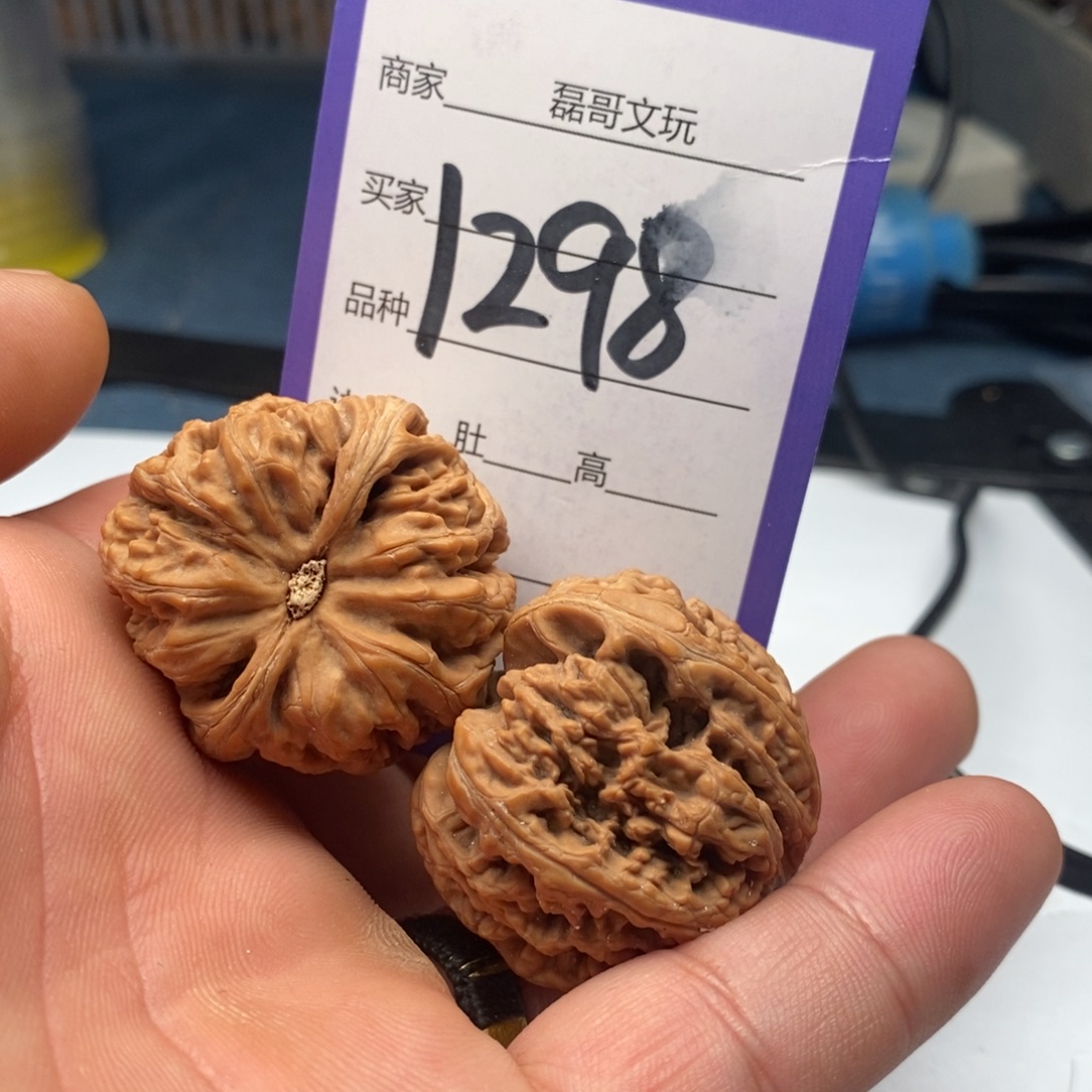 把件文玩核桃1298