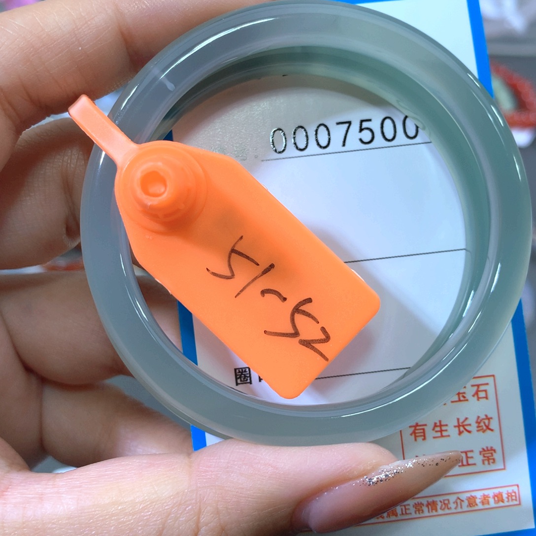 玛瑙/玉髓合金手镯