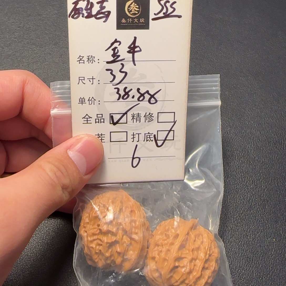 猴头核桃吊坠文玩核桃6