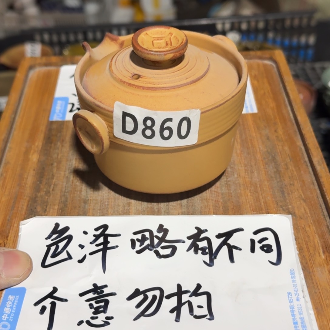 瑕疵介意勿拍陶瓷器皿