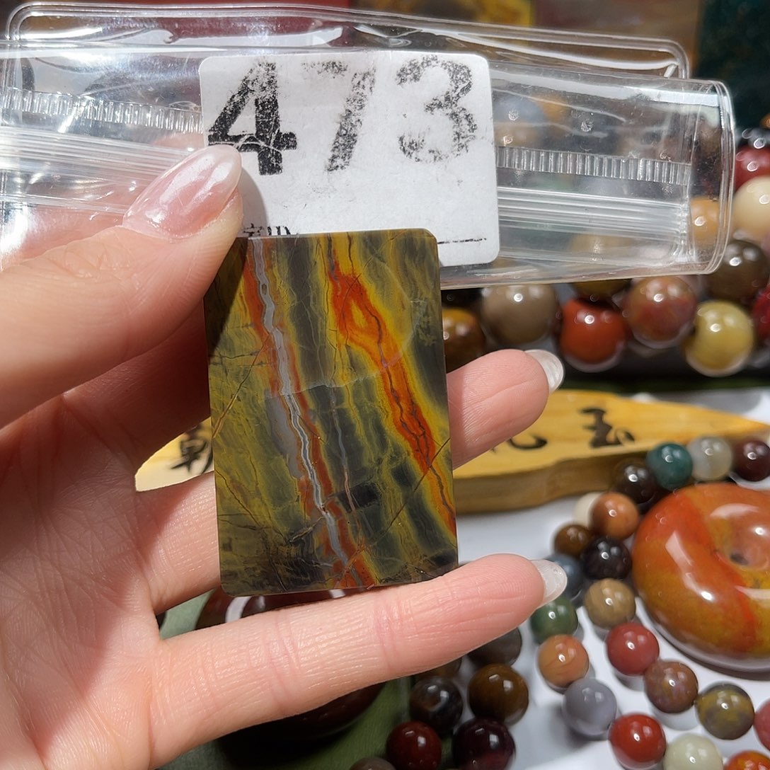 硅化玉未镶嵌天然北票硅化玉吊坠