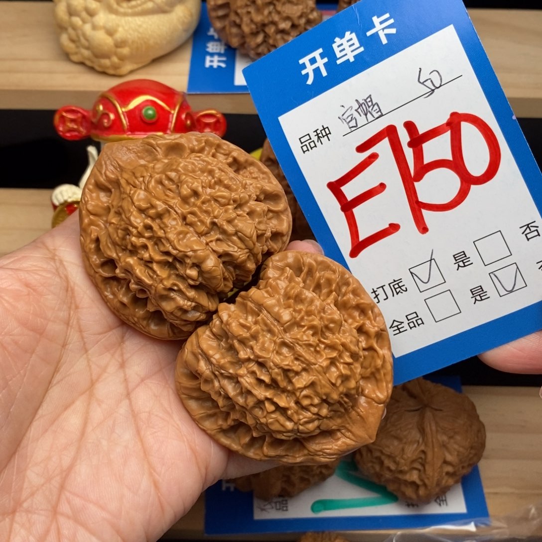 文玩核桃吊坠汽****邹官帽核桃