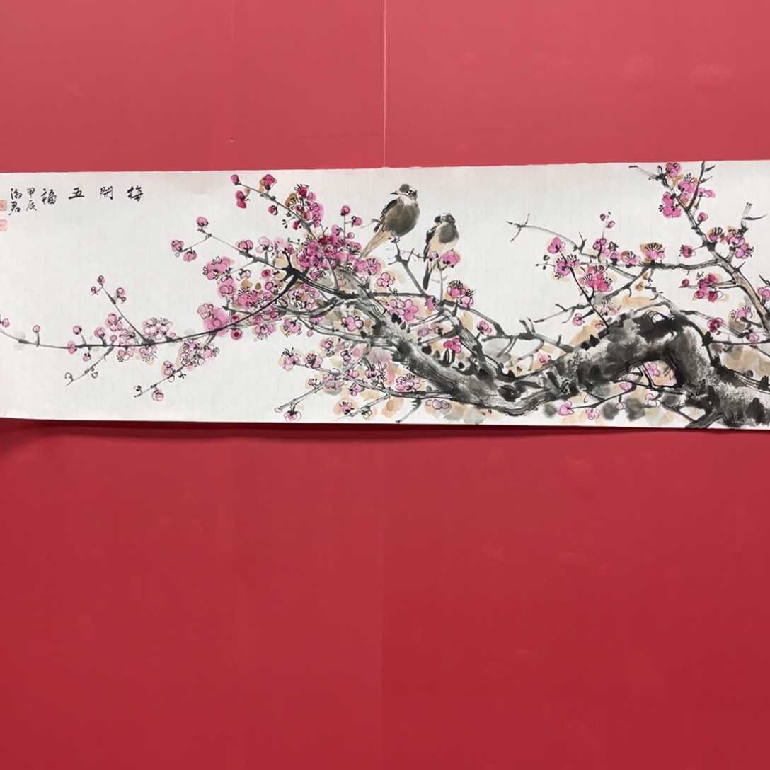 国画哈***员国画作品集一个由