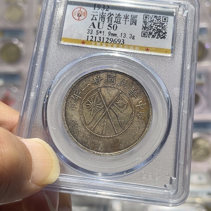 银如图所说的那样是一