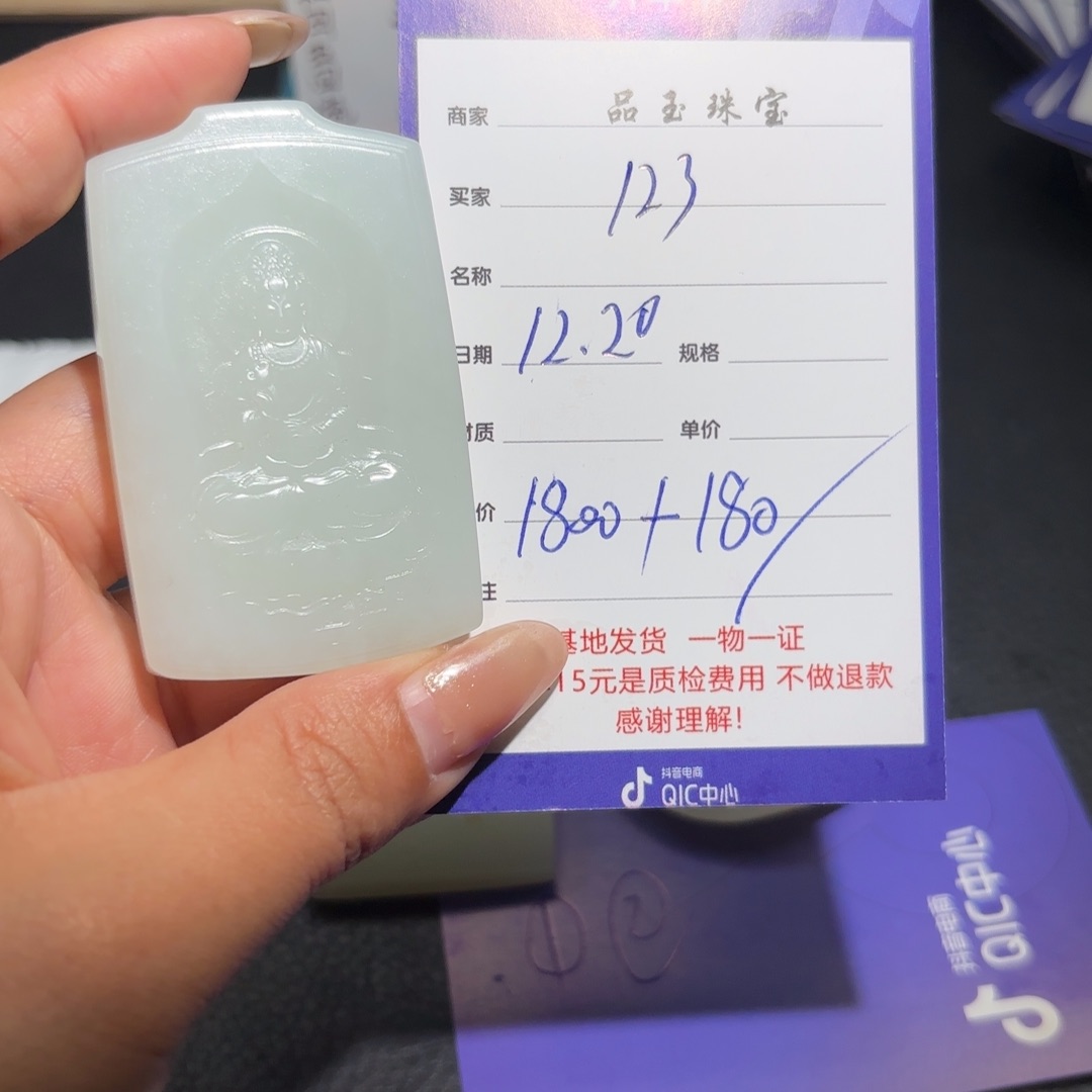 未镶嵌手串和田玉1***～