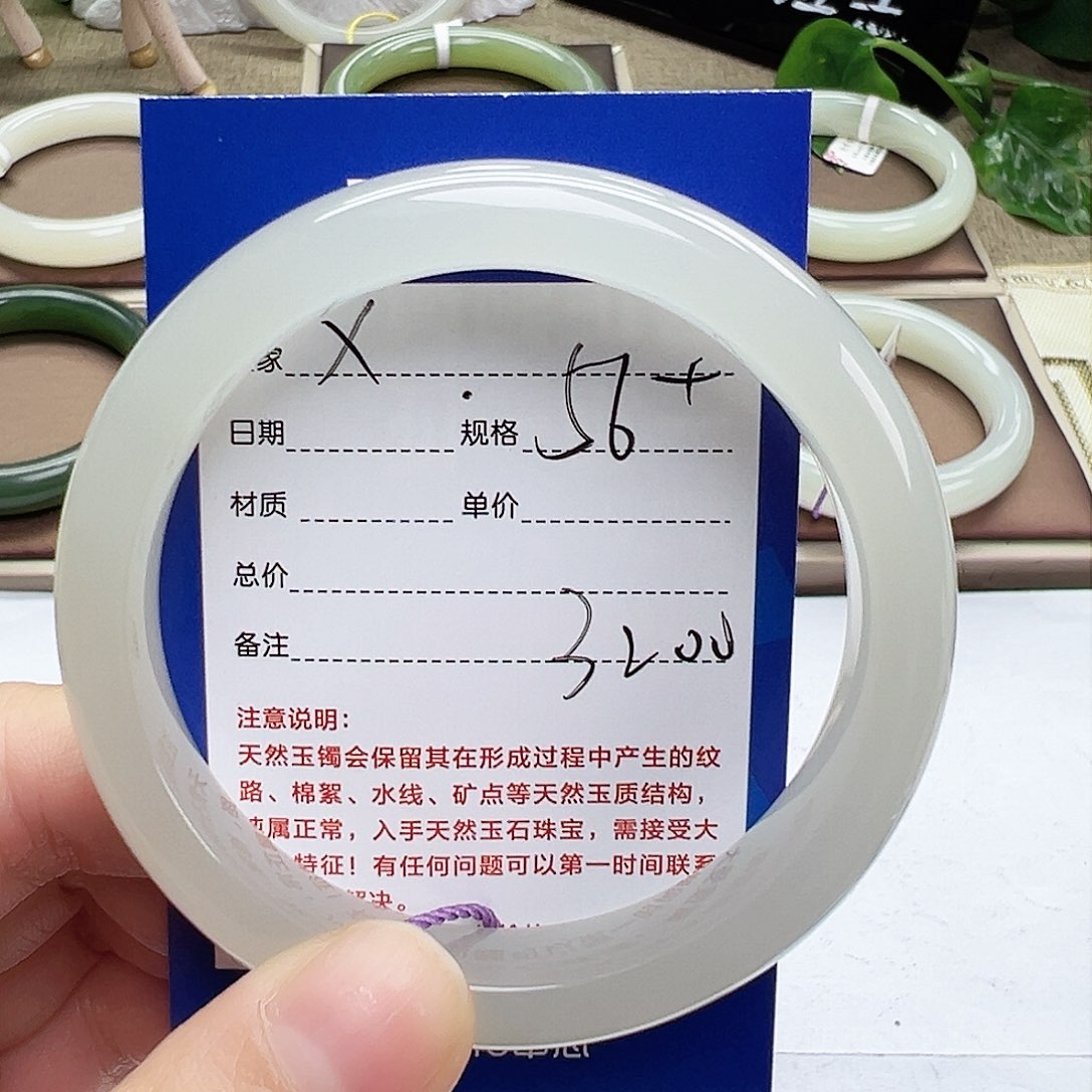 和田玉手镯未镶嵌l****y