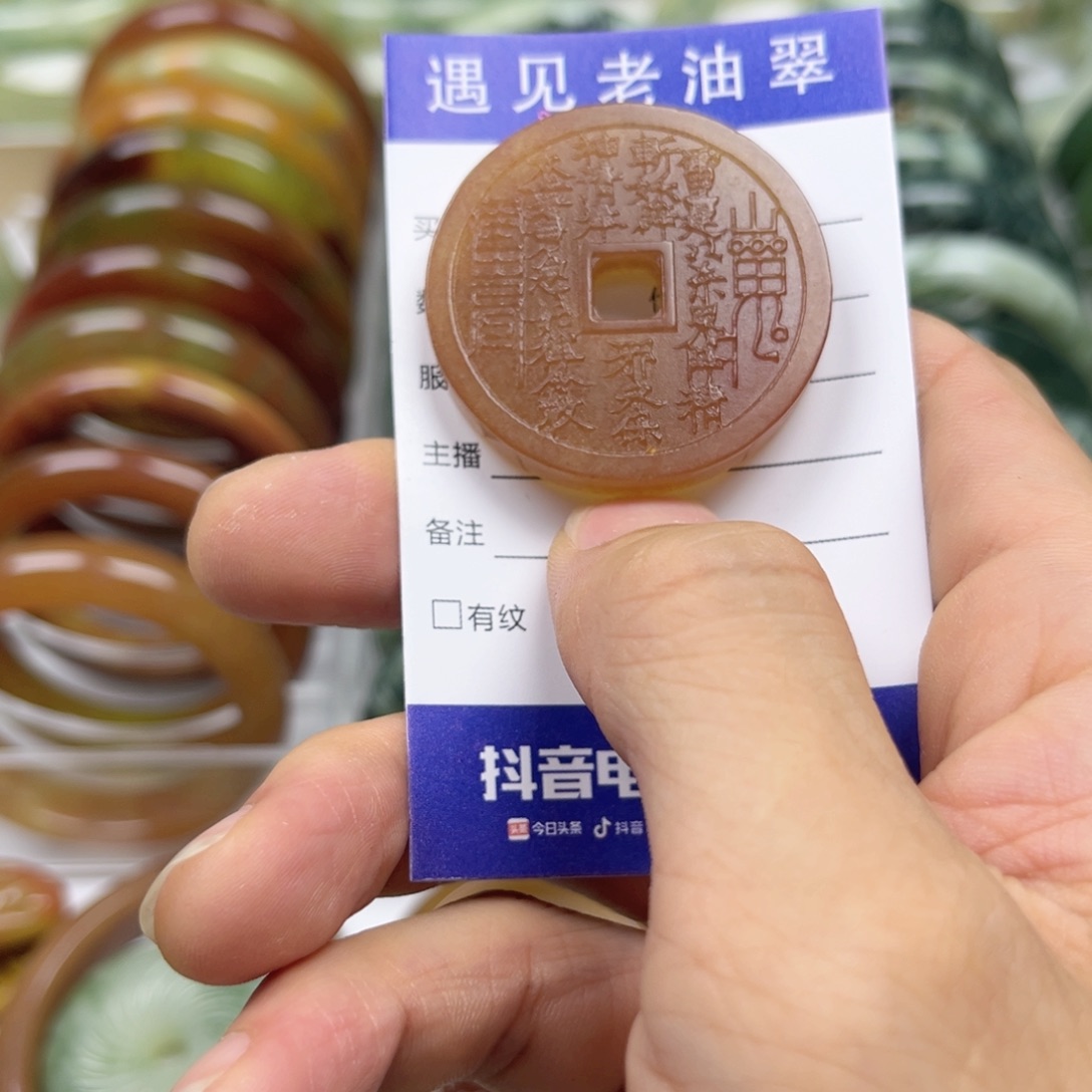 透闪石-蛇纹石玉手镯未镶嵌