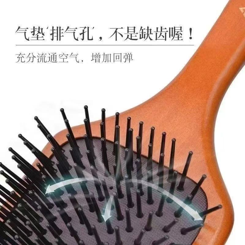 【088】仪#全木柄气囊按摩梳